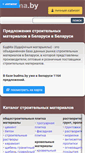 Mobile Screenshot of budma.by
